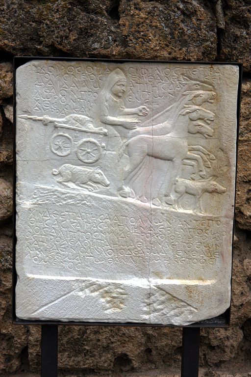 Pig stele from Edessa